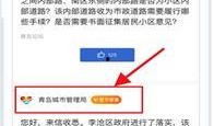 深圳爆料新闻有奖,市民参与见证城市变迁