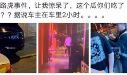 小龙娱乐辩论吃瓜是真的吗,小龙娱乐辩论，真相还是谣言？