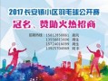 今日关注东莞爆料新闻最新,揭秘某神秘事件背后真相