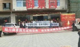 御景园业主爆料视频大全,揭露社区问题与呼声