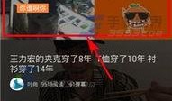 娱乐爆料弹幕怎么发,揭秘娱乐爆料背后的热议现象