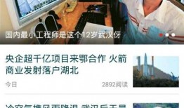 发布的爆料新闻怎么删除,如何轻松删除不实信息