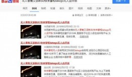 网友爆料新闻标题怎么写,揭秘新闻标题背后的真实故事