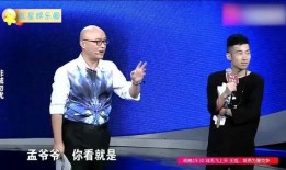 女儿爆料张绍刚视频播放,真相背后引人深思