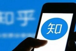 知乎最新爆料新闻内容