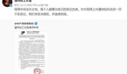 娱乐圈资源爆料,揭秘明星背后的商业帝国