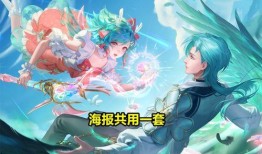 云英新皮肤爆料视频下载,华丽变身，惊艳登场！
