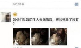 南宁捡尸视频在线观看,网络热议引发社会关注