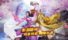 龙珠传奇41在线观看,激战正酣，神秘力量觉醒！