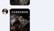 新闻爆料孩子打架事件视频,孩子打架事件视频引发社会关注