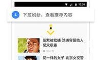 搜狐新闻爆料场无法爆料,用户无法正常爆料，官方紧急回应