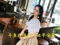 娱乐吃瓜酱主播是谁,揭秘神秘主播背后的故事