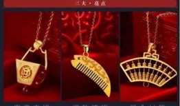 狂欢珠宝爆料视频下载,视频爆料带你领略璀璨珠宝魅力