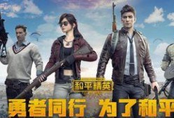 和平精英最新爆料女生视频,女生角色视频惊艳亮相，游戏体验再升级