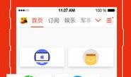 搜狐新闻爆料场无法爆料,用户无法正常爆料，官方紧急回应
