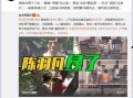娱乐视频大爆料网站,独家视频爆料网站带你直击明星幕后生活