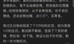 吃瓜娱乐采访是真的吗知乎,真相还是炒作？知乎热议