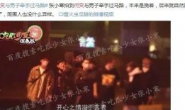 娱乐圈爆料bjyx,揭秘BJYX背后的故事