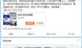 发布的爆料新闻怎么删除,如何轻松删除不实信息