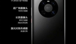 余总mate70最新爆料是真的吗,Mate 70真伪揭秘