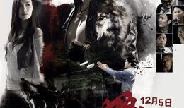 狼牙电影全集在线观看,热血激战，忠诚无畏的传奇故事