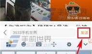 娱乐爆料弹幕怎么发,揭秘娱乐爆料背后的热议现象