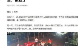 梧州黑店爆料案件最新情况