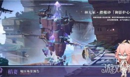 原神流浪者爆料视频,流浪者神秘爆料，揭开游戏新篇章序幕