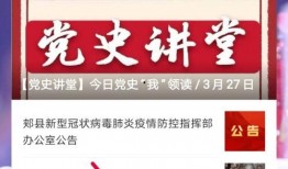 媒体新闻爆料网红,揭秘媒体爆料背后的真相