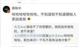 爆料大王说的是谁啊视频,视频内容引发热议