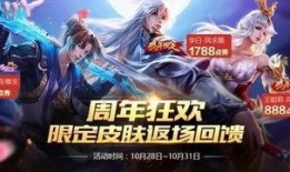皮肤返场最新爆料,最新爆料带你领略时尚潮流