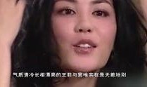 明星最新事件爆料视频播放,视频爆料揭露惊人真相