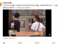 在线吃瓜王鹤棣视频免费观看,免费观看，带你领略明星幕后趣事