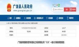 东营新闻爆料电话是多少,开启市民参与城市治理新渠道