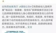 中学生新闻爆料平台有哪些,中学生新闻爆料平台概览