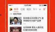 搜狐新闻爆料场无法爆料,用户无法正常爆料，官方紧急回应