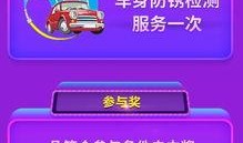 人保坑人视频爆料,揭露保险行业潜规则