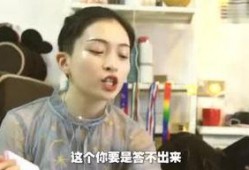 唐日辉前女友爆料视频,揭秘背后惊人真相