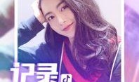 抖音大白爆料出轨视频,真相大白，情感纠葛引热议
