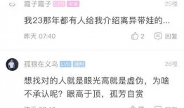 义乌十八腔论坛爆料最新,揭秘背后惊人真相！