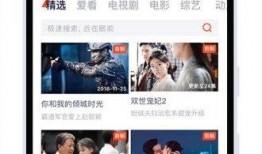 牛队爆料视频完整版下载,揭秘幕后真相与精彩瞬间