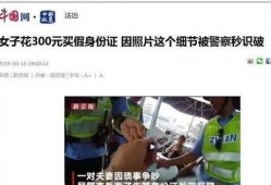 仙桃网红爆料事件视频,揭秘背后真相