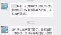 大爆料事件最新消息视频,真相大白，悬念揭晓！
