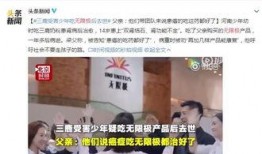 梧州黑店爆料案件最新情况