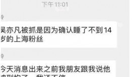 大爆料事件最新消息视频,真相大白，悬念揭晓！