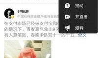 今日头条中我的爆料,揭秘背后惊人真相！