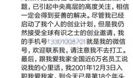 胡景晖最新爆料,揭秘行业内幕，深度剖析市场动态