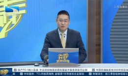 券商爆料新闻视频网址,揭秘新闻视频背后的惊人内幕