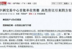 新闻爆料稿怎么写,深度解析事件始末