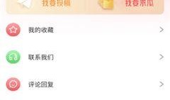 友爱APP免费吃瓜,畅享娱乐盛宴！
